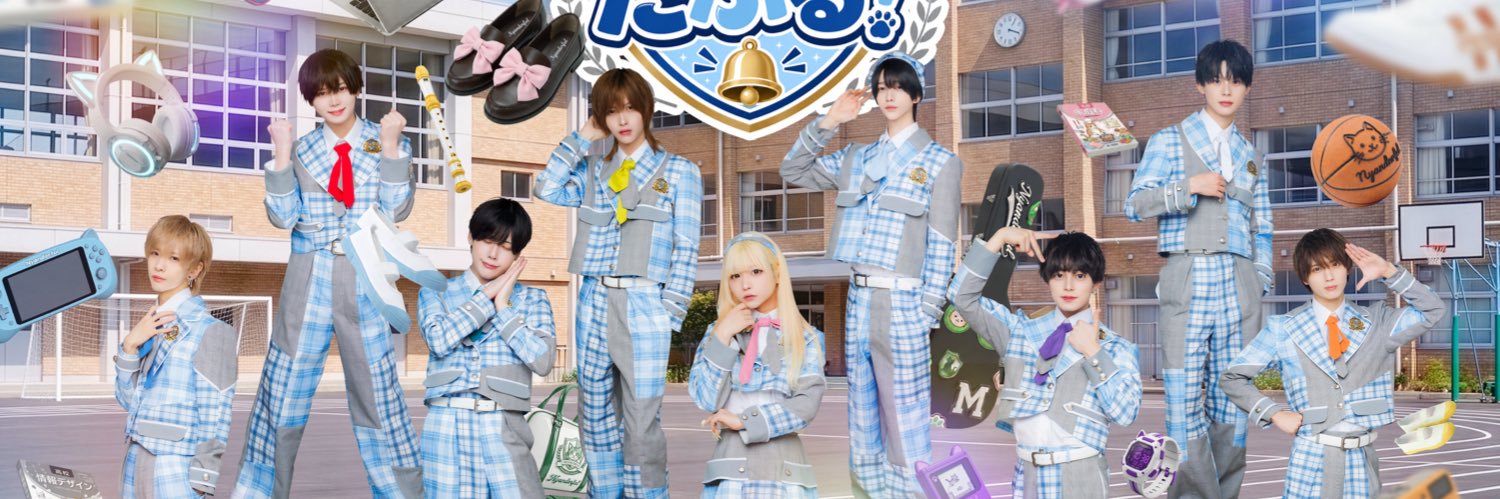 にゃんだふる！'s banner