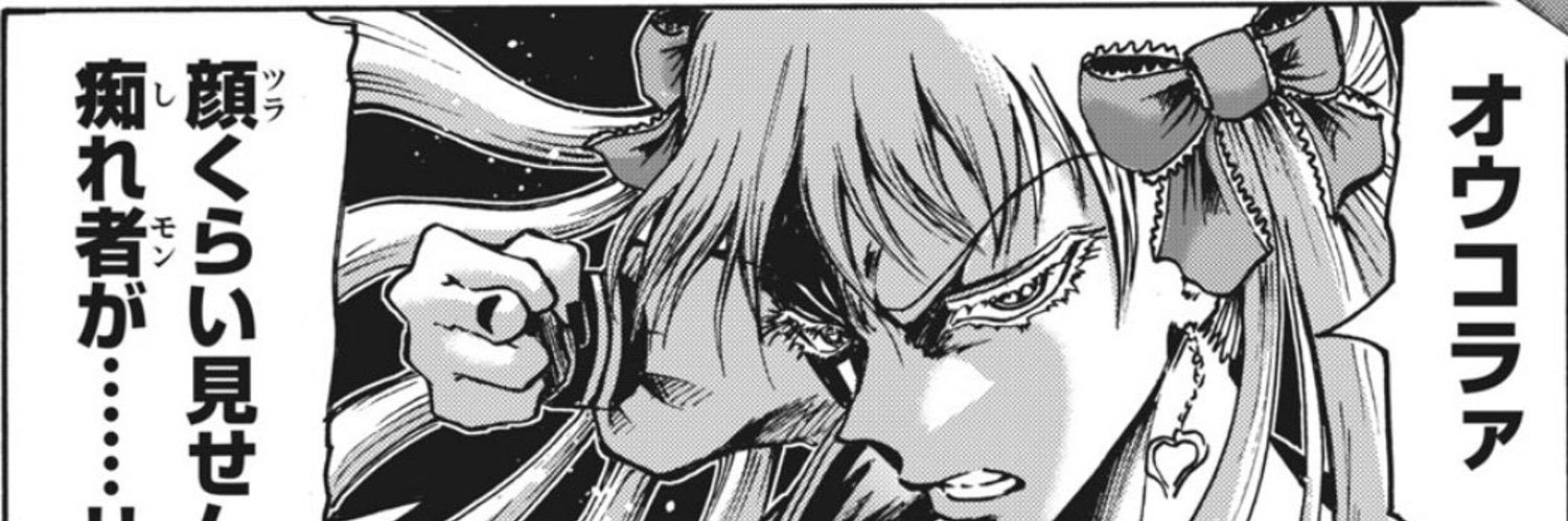 まっこに's banner
