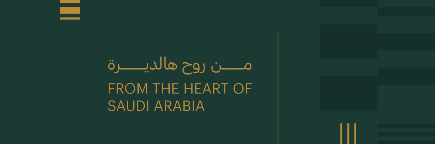 Adeera Hospitality | أديرا للضيافة's banner