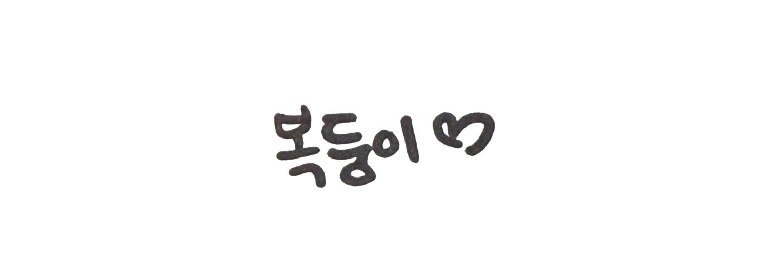 파도's banner