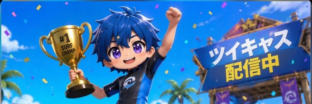 たまお's banner