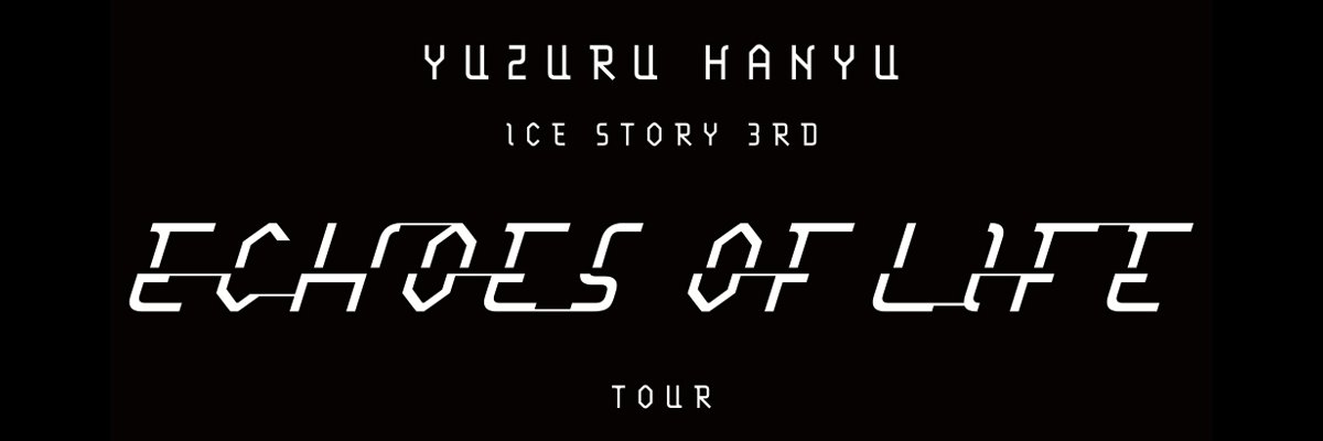 Yuzuru Hanyu ICE STORY 3rd “Echoes of Life” TOUR's banner