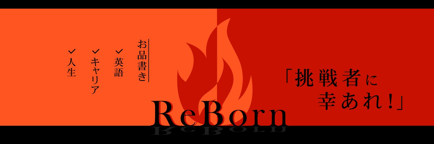 はんざわ's banner