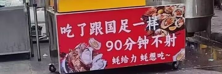 暴鲤龙's banner