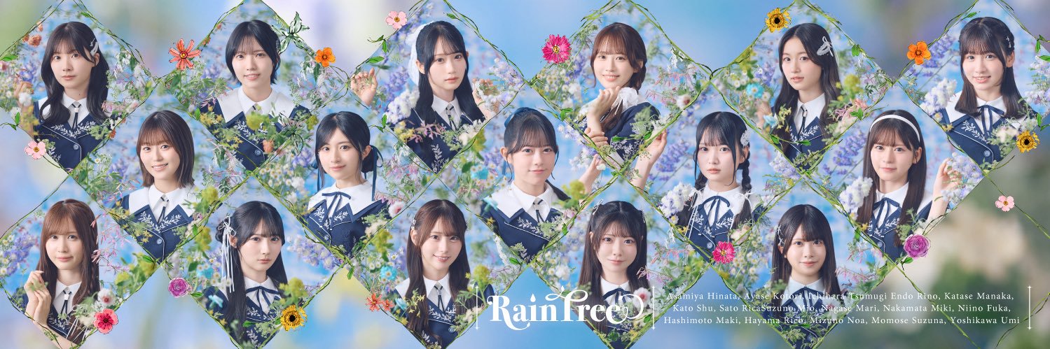 Rain Tree's banner