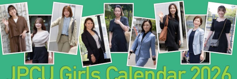 JPCU info（日本競輪選手会 広報）'s banner