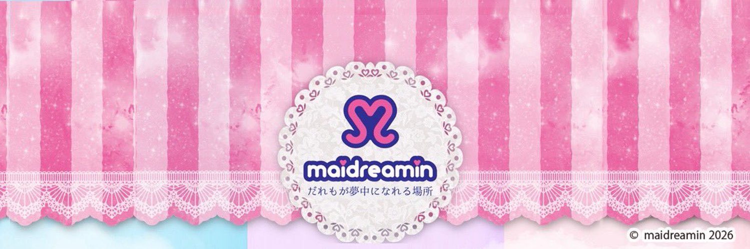 ふらんそわ🩵🩰めいどりーみん's banner