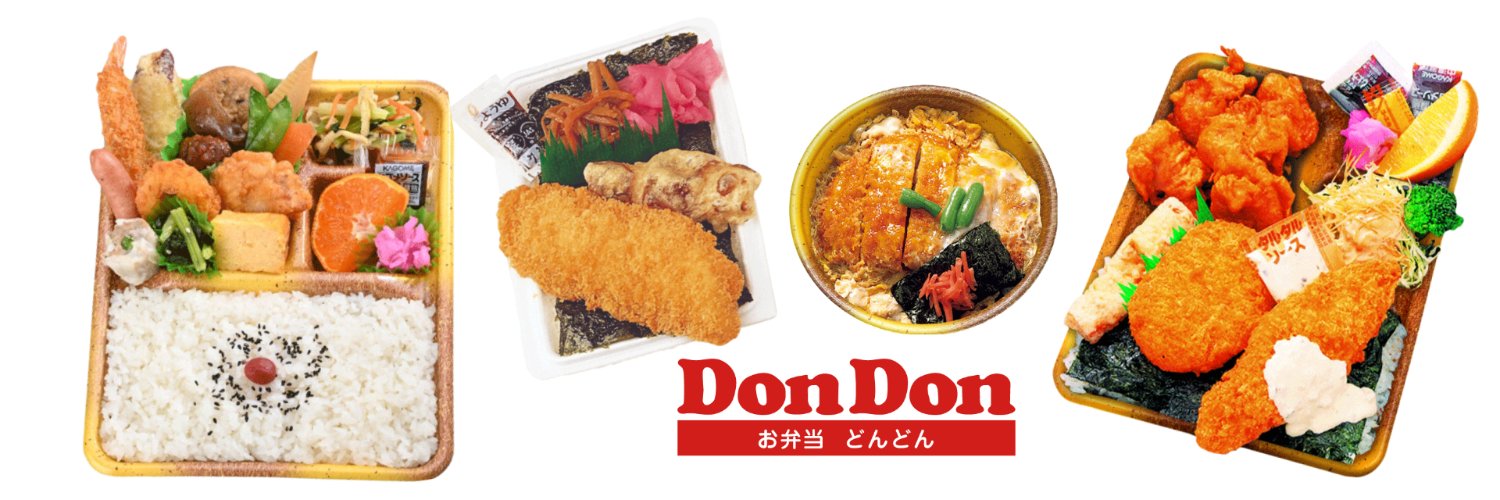 お弁当どんどん【公式】's banner