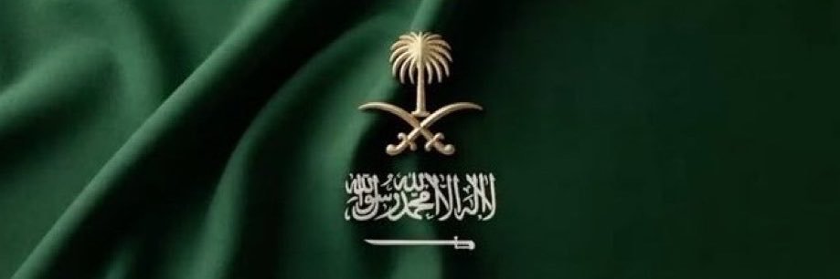 ســـــارة المـــانع🥈91 🧢's banner