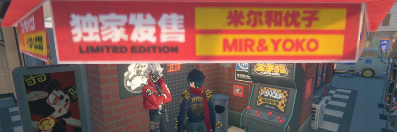立's banner