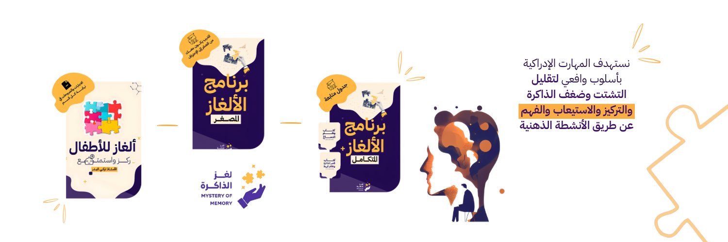 تركي البدر's banner