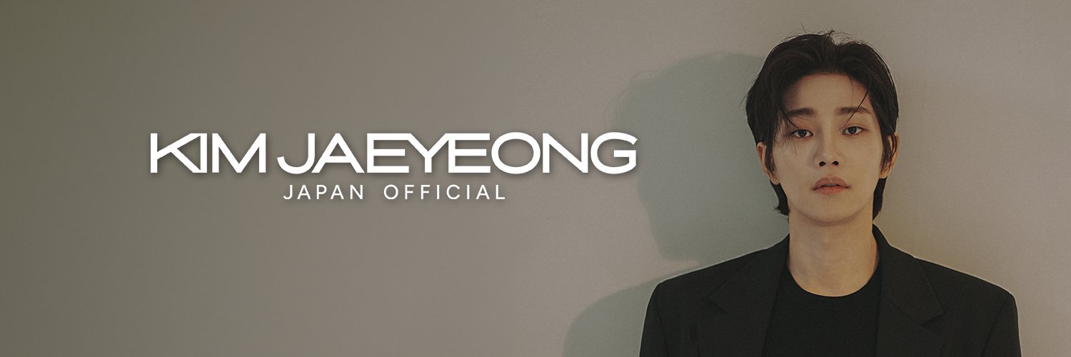 KIM JAEYEONG JAPAN OFFICIAL's banner