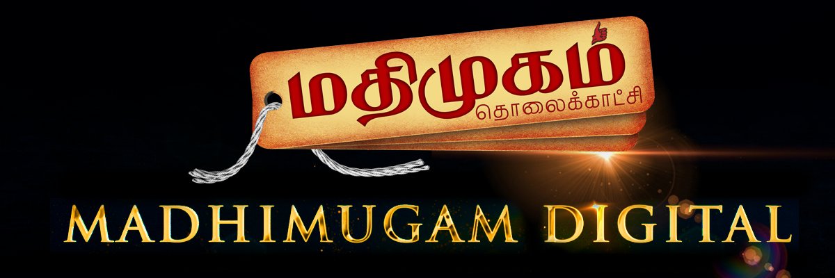 Madhimugam TV's banner