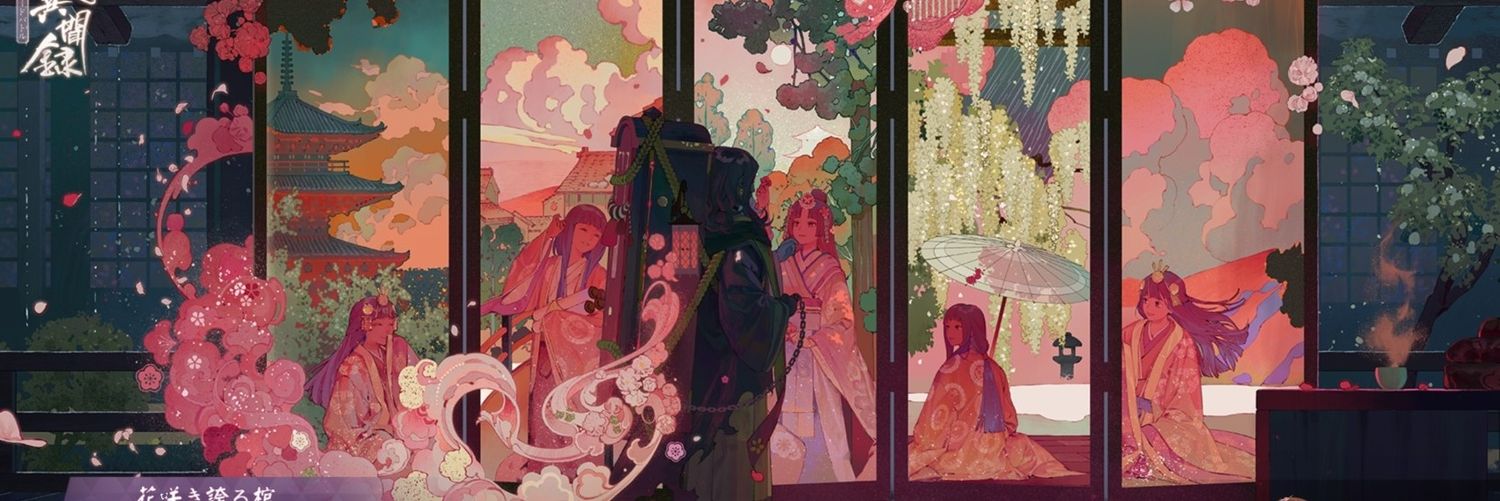 綴り's banner
