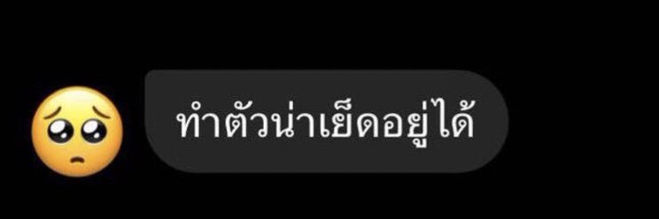 ชายแท้^^🫰🏻❤️‍🩹's banner