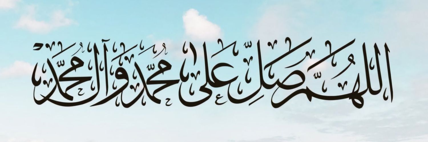 Amal Al-Yamani أمل اليماني's banner