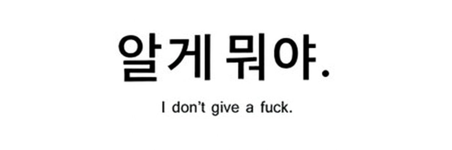 Just Another Korean's banner