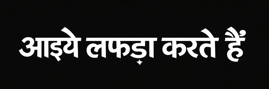 Ava_neesh's banner