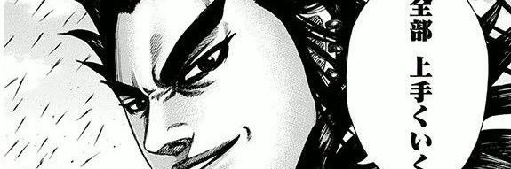 信 【シン】's banner