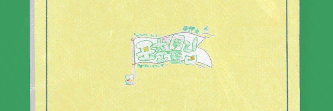 스튜디오 엠앤에프's banner