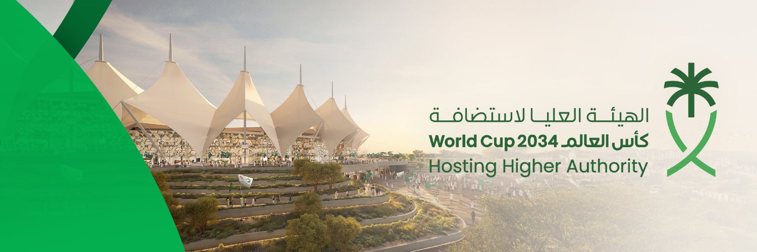 الهيئة العليا لاستضافة كأس العالم 2034's banner