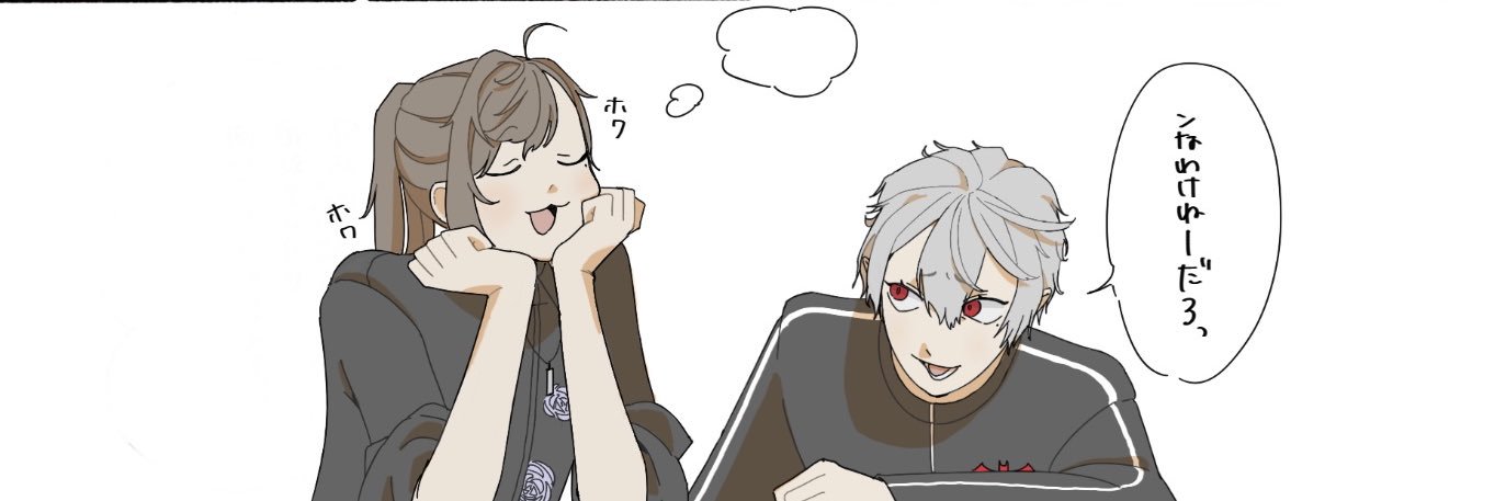 R_na's banner
