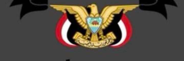 فسيكفيكهم الله's banner