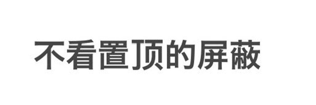 花卷's banner