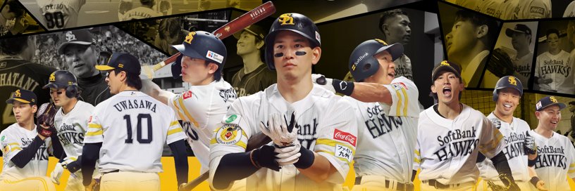 『HAWKS THE MOVIE 2026』公式's banner