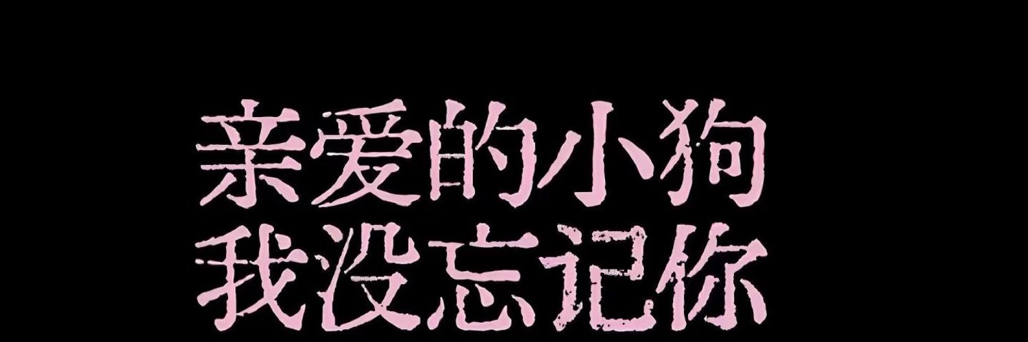 云共享女友's banner