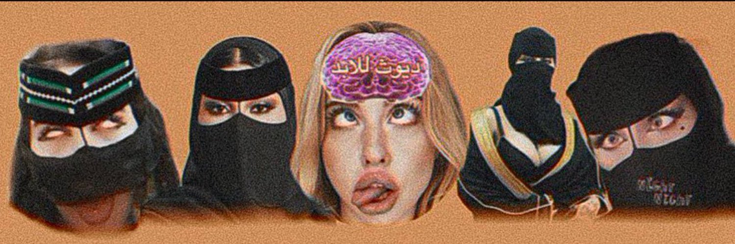 اخو المطيزه ♠️'s banner