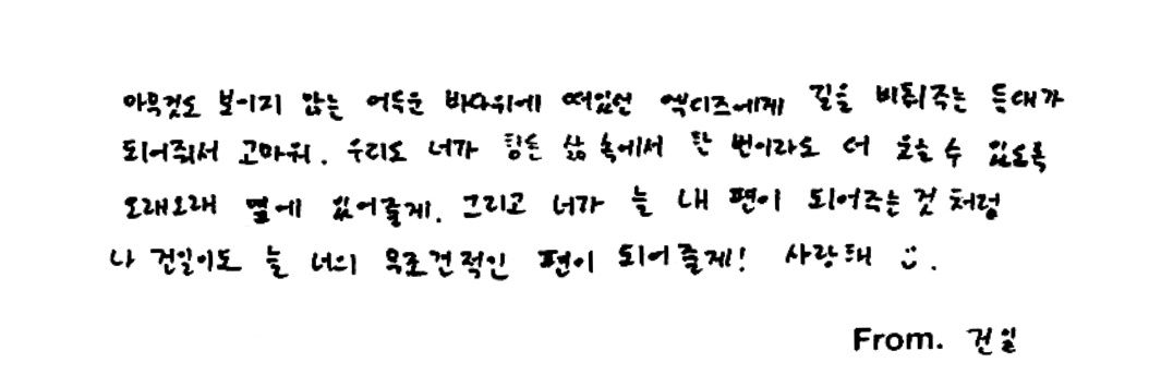 파파's banner