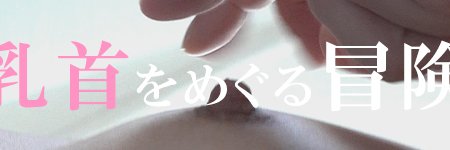 めぐる's banner
