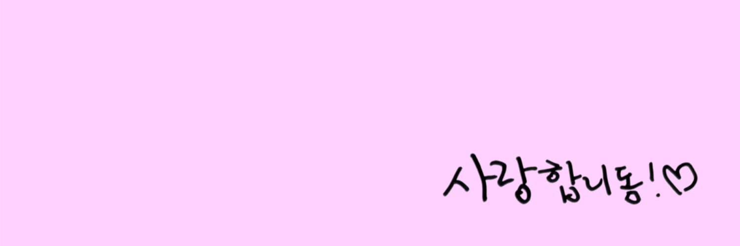 ♡'s banner