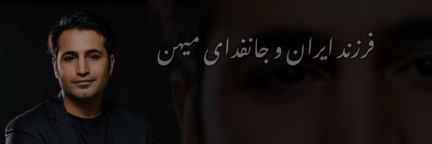 Mohamad Mohamadi's banner