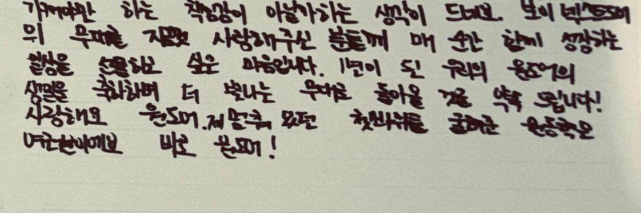 애기's banner