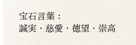 り's banner