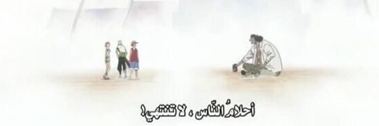 تسوكي بطلة الدوري's banner