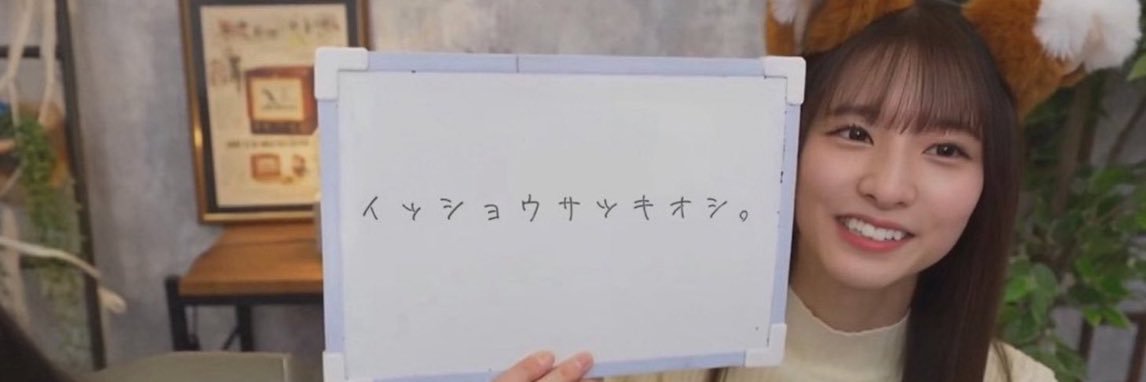 ま る れ お's banner