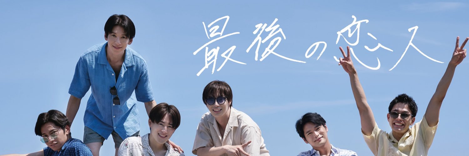 SHOW-WA カレンダーブック2026＆1st写真集『最後の恋人』【公式】's banner