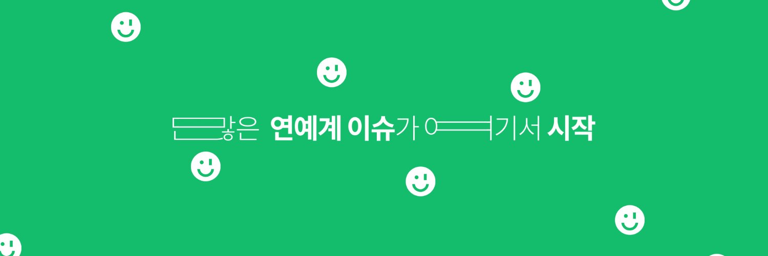 ; )'s banner