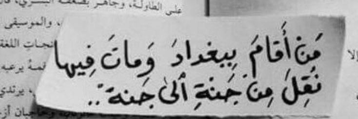 مالـيـنا🇮🇶🧚🏻‍♀️'s banner