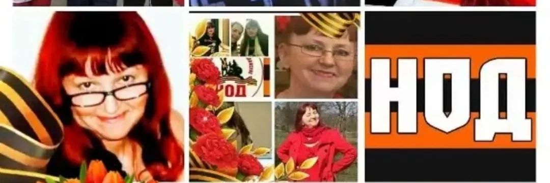 Anna-Ganna's banner