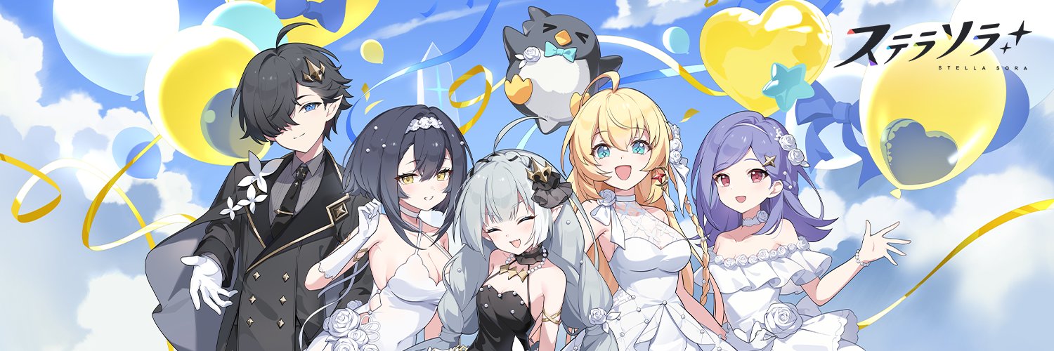 ステラソラ公式's banner