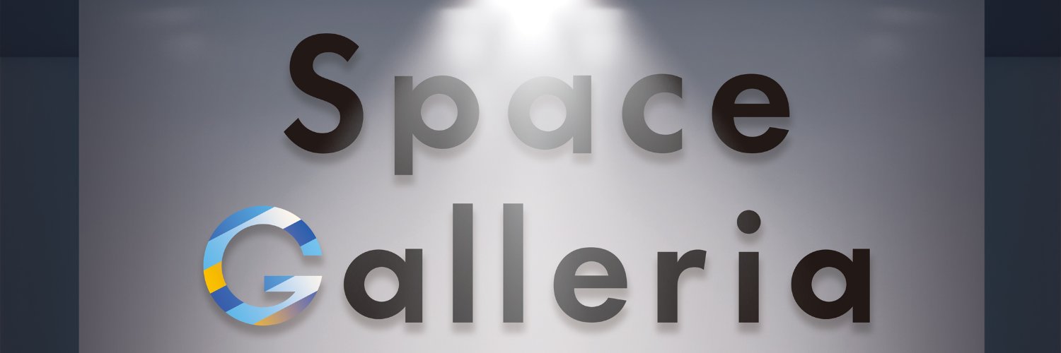 Space Galleria 서울 홍대's banner