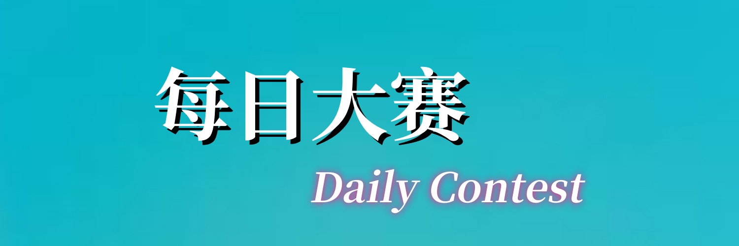 老猫's banner