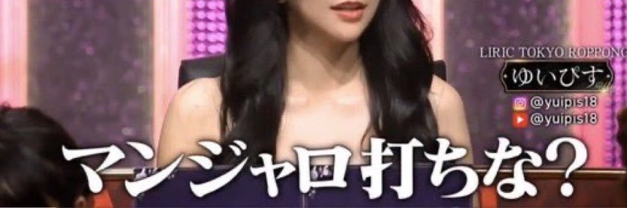 香ばしい女図鑑's banner