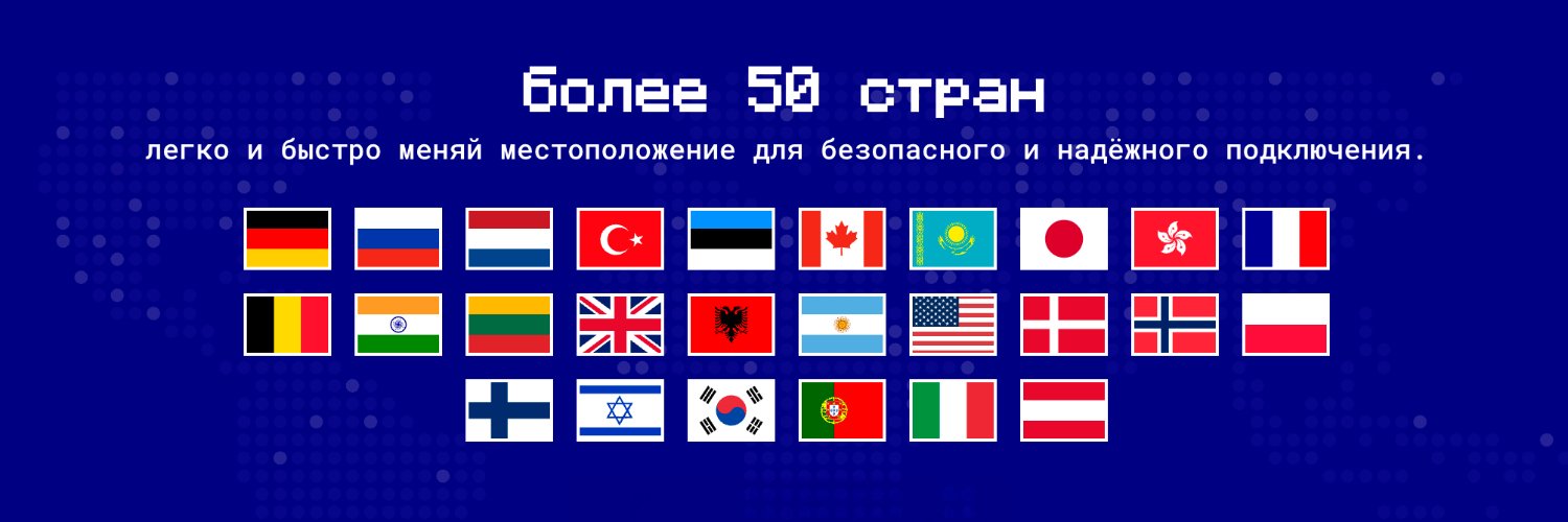 Durev VPN's banner