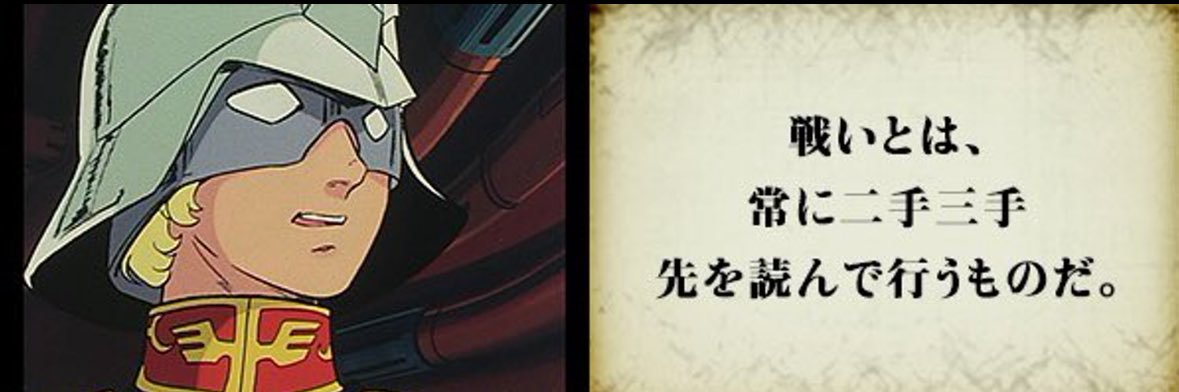 ハナ助's banner