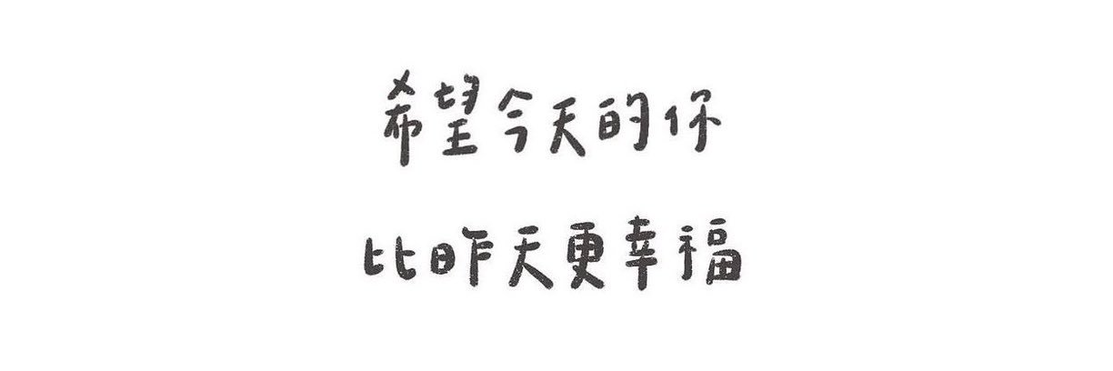 眠眠(´〜｀*) zzz's banner